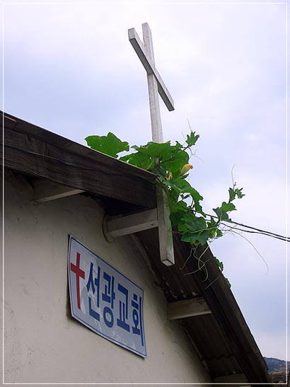 동네의 어느 소박한 교회입니다. 하나님께서 주민들에게 행복을 내려 주시길 빌어봅니다. 